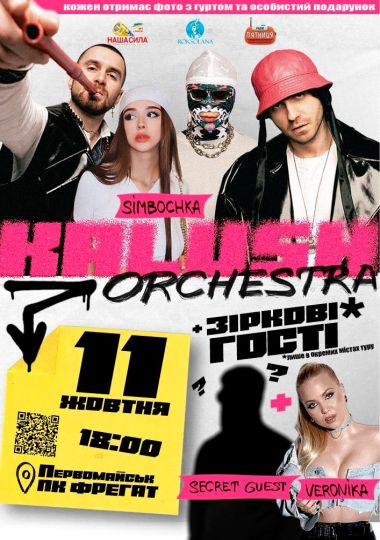 Kalush Orchestra
