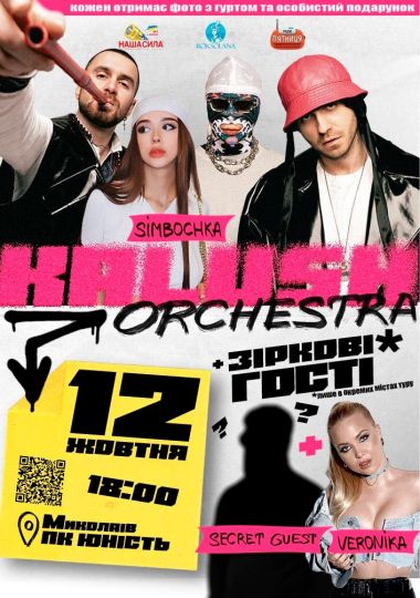 Kalush Orchestra