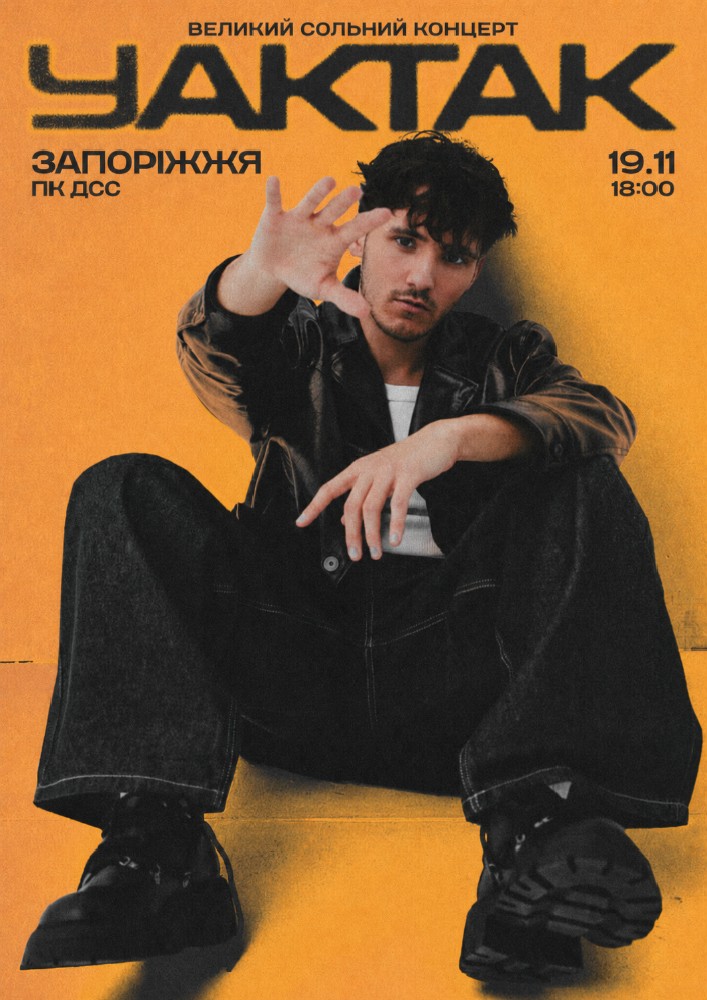 YAKTAK