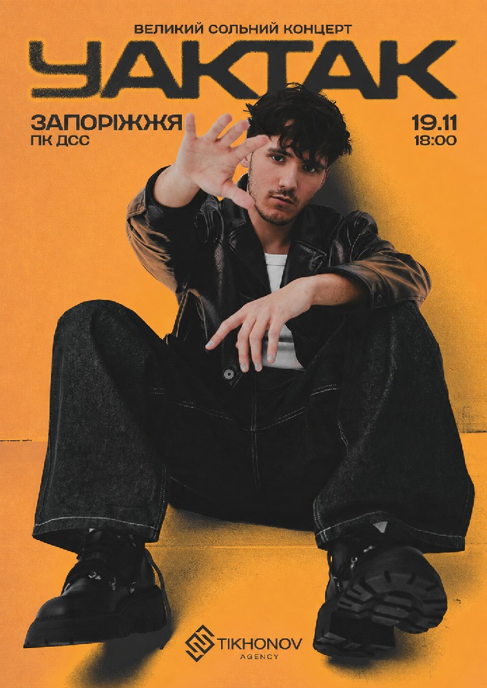 YAKTAK