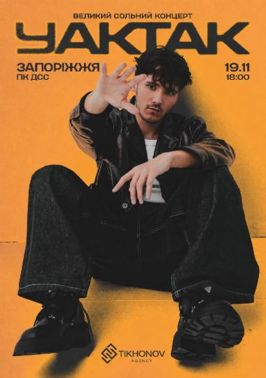 YAKTAK