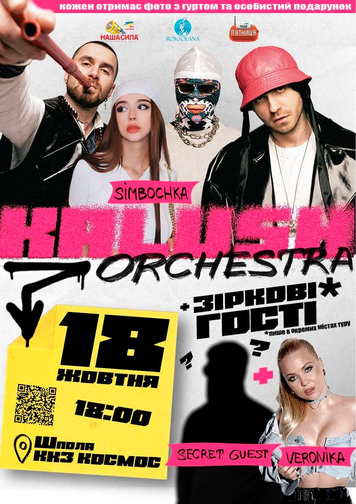 Kalush Orchestra