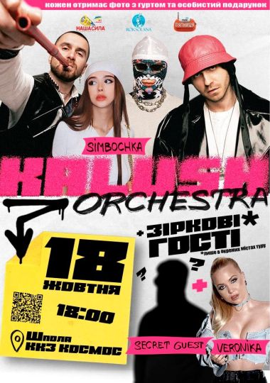 Kalush Orchestra