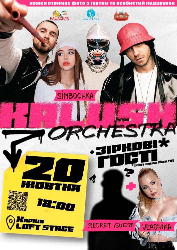 Kalush Orchestra