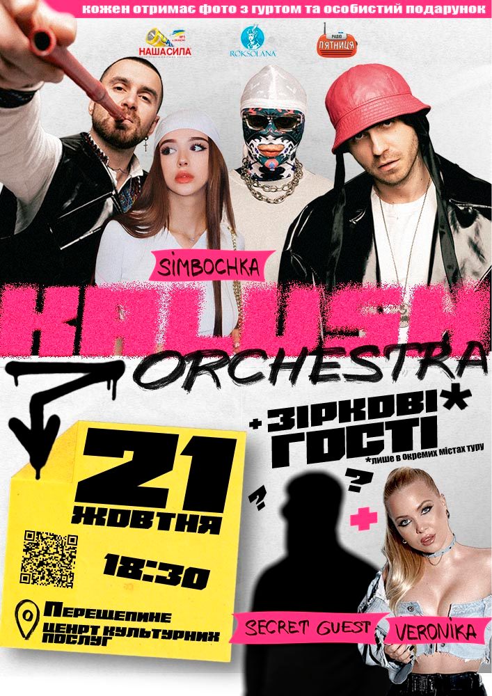 Kalush Orchestra