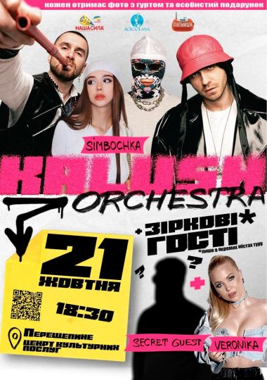 Kalush Orchestra