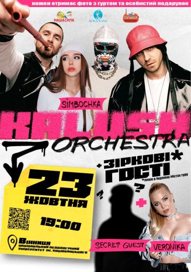 Kalush Orchestra