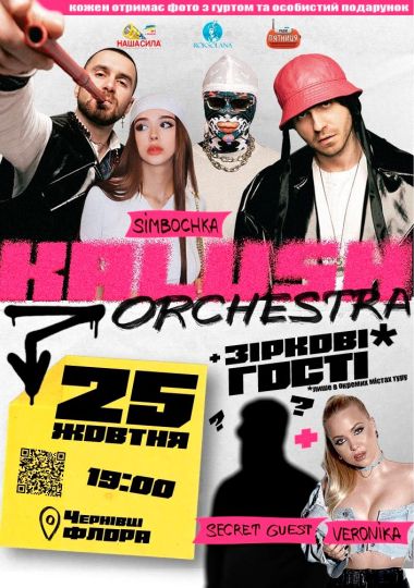 Kalush Orchestra