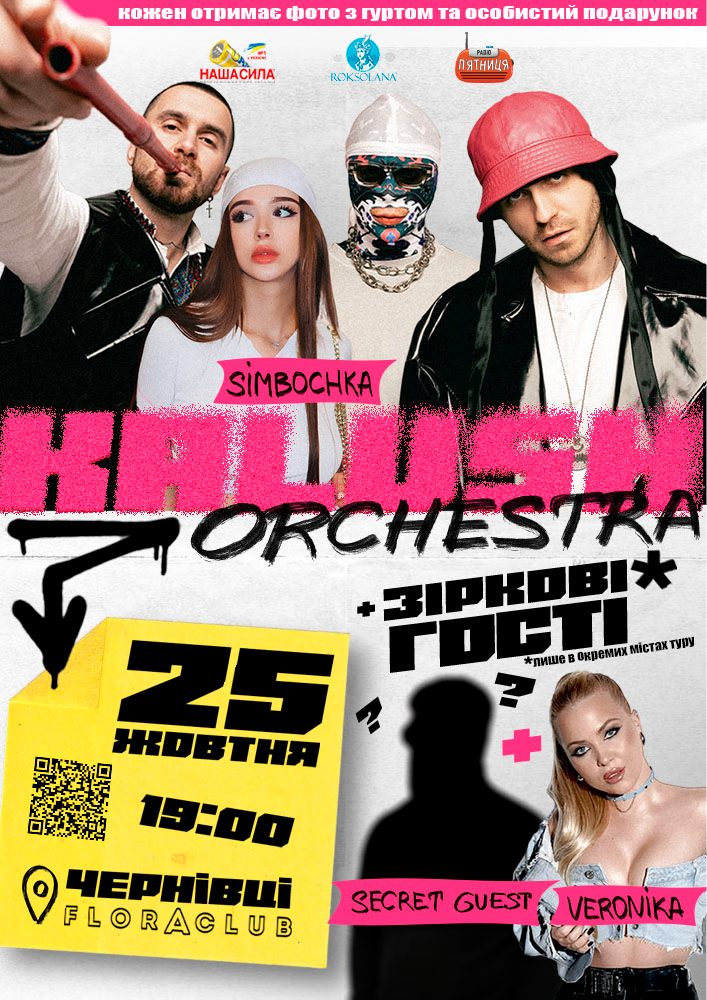Kalush Orchestra