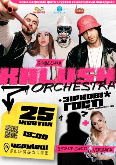 Kalush Orchestra