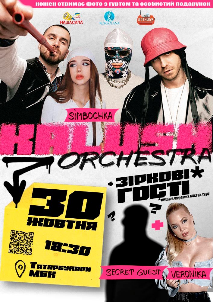 Kalush Orchestra