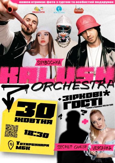 Kalush Orchestra