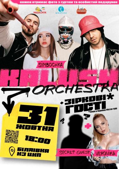 Kalush Orchestra
