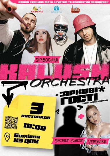 Kalush Orchestra