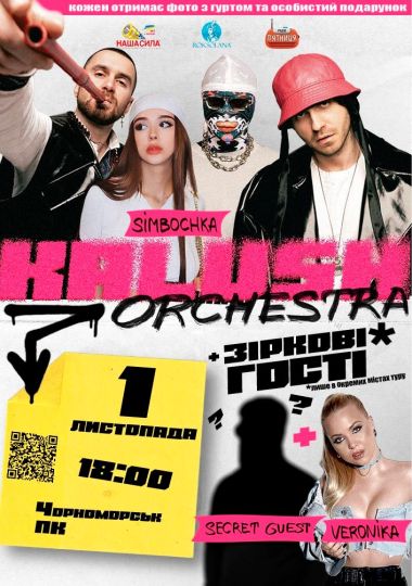 Kalush Orchestra