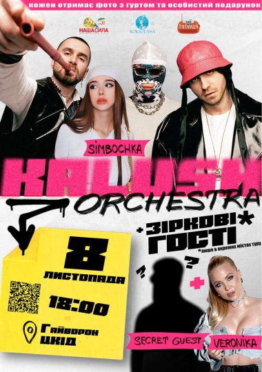 Kalush Orchestra