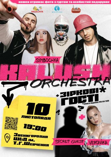 Kalush Orchestra