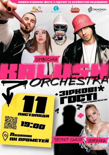 Kalush Orchestra