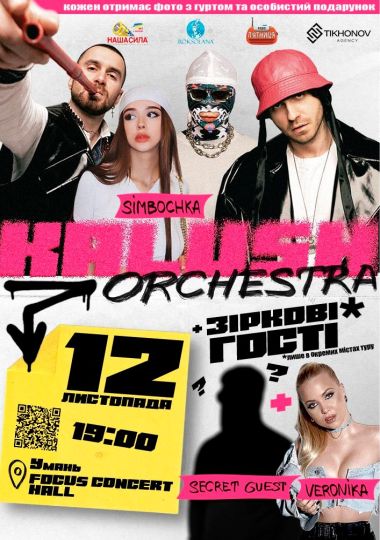 Kalush Orchestra