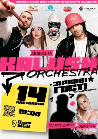 Kalush Orchestra