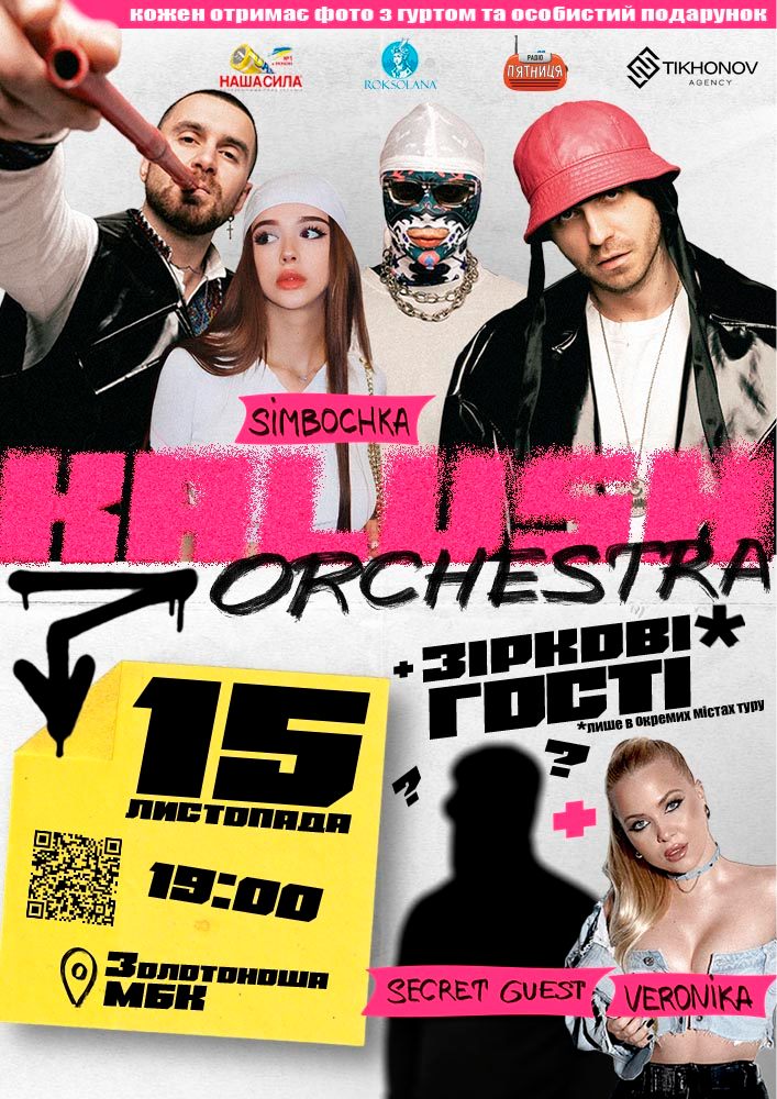 Kalush Orchestra