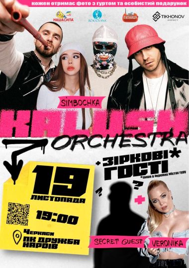 Kalush Orchestra