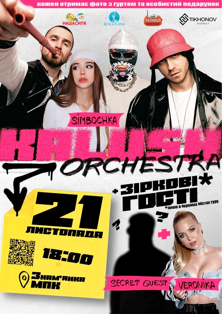 Kalush Orchestra