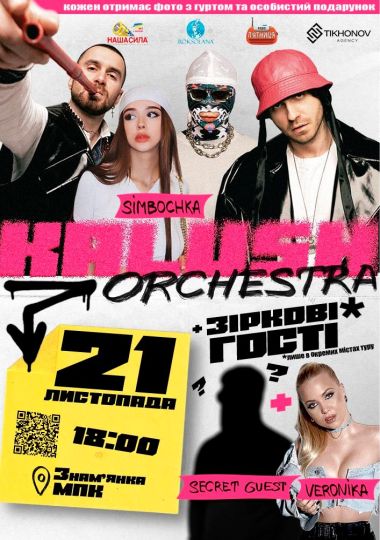 Kalush Orchestra