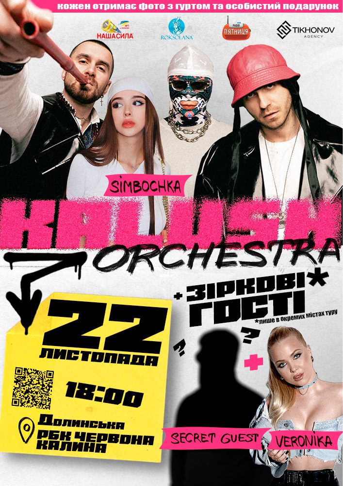 Kalush Orchestra