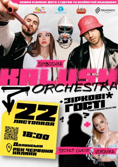 Kalush Orchestra