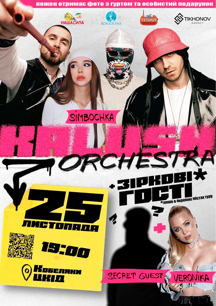 Kalush Orchestra