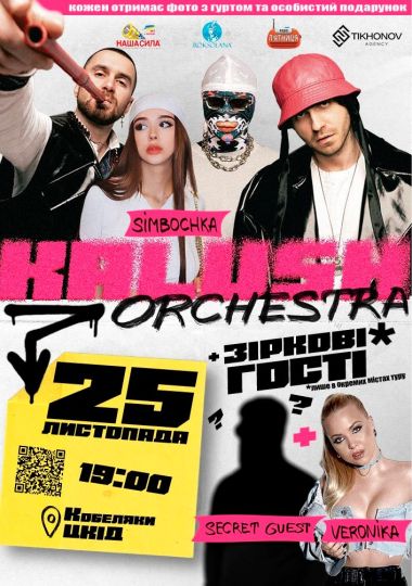 Kalush Orchestra