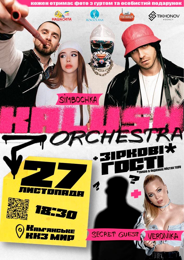 Kalush Orchestra