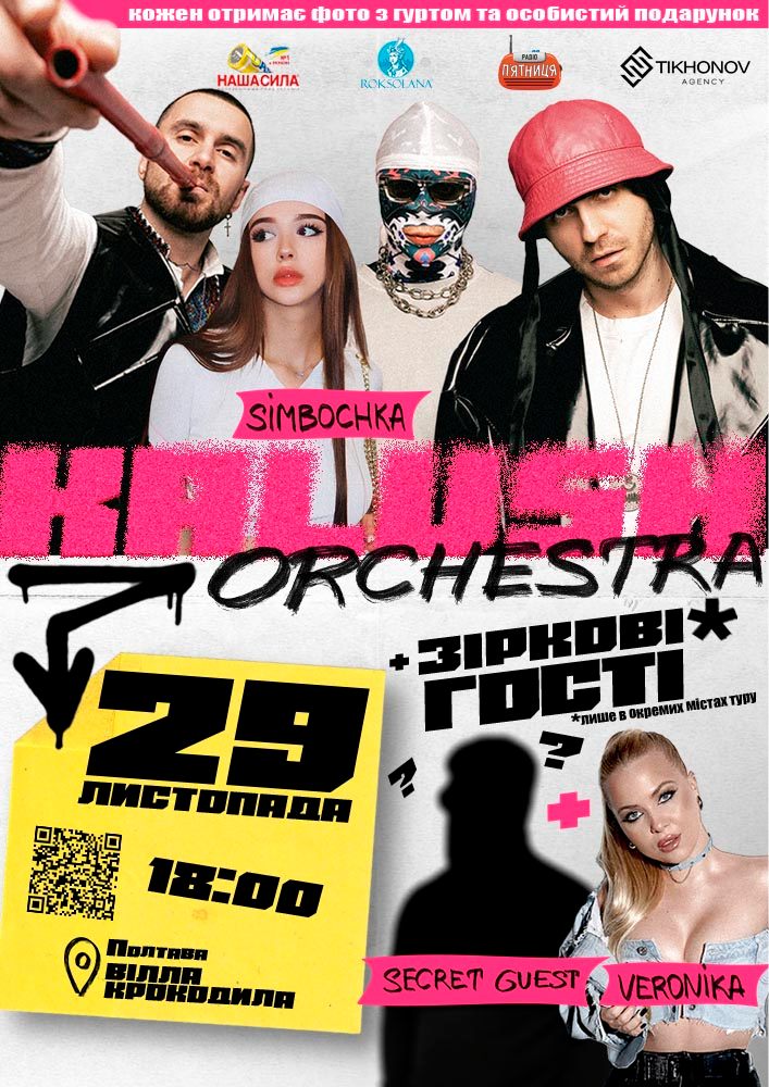 Kalush Orchestra