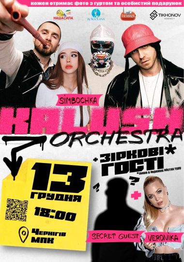 Kalush Orchestra