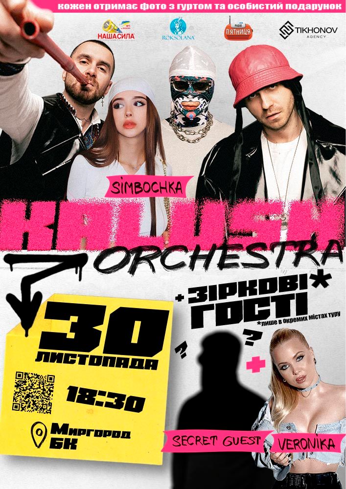 Kalush Orchestra