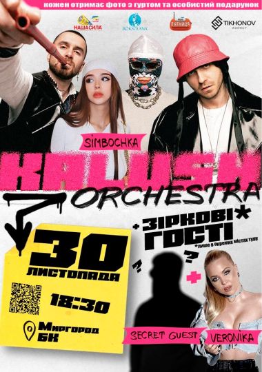 Kalush Orchestra