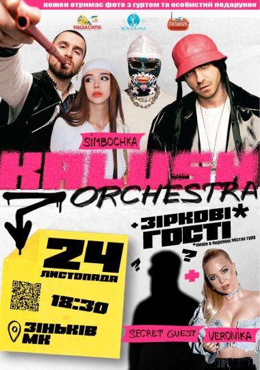 Kalush Orchestra