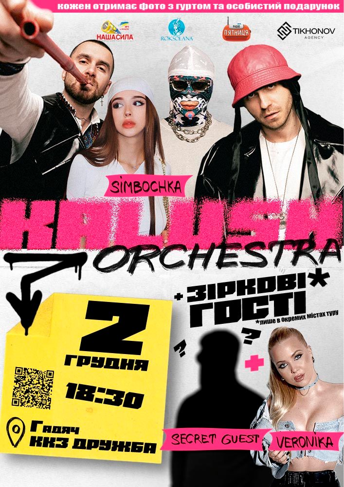 Kalush Orchestra