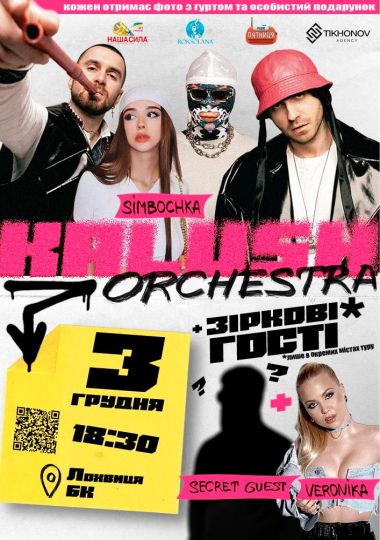 Kalush Orchestra