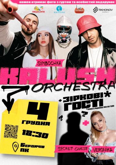Kalush Orchestra