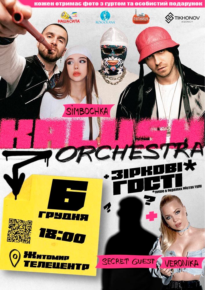 Kalush Orchestra