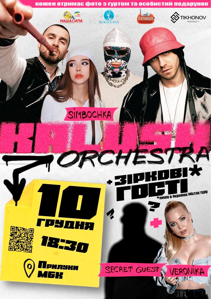 Kalush Orchestra