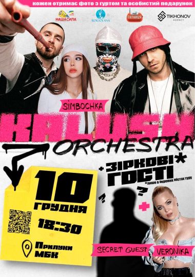 Kalush Orchestra