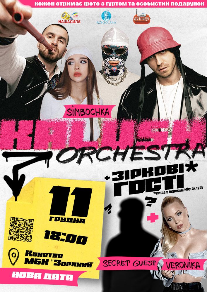 Kalush Orchestra