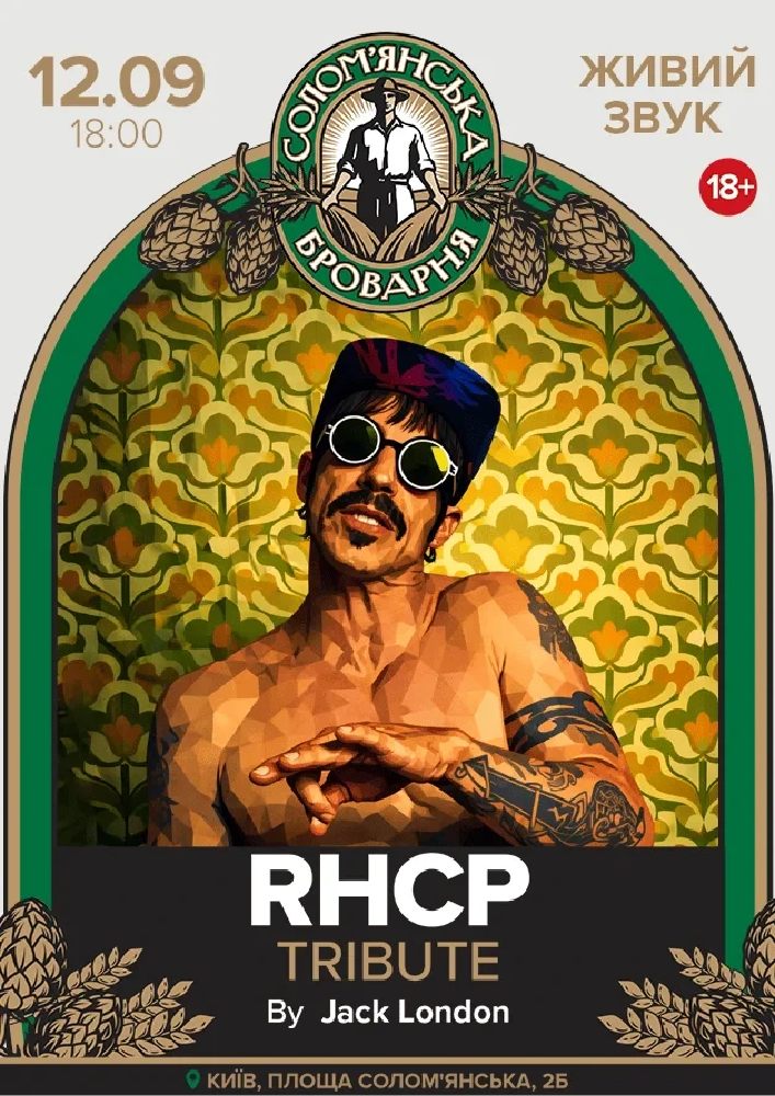 RHCP Tribute