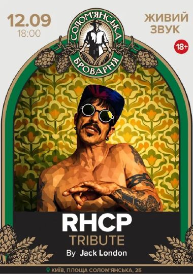 RHCP Tribute