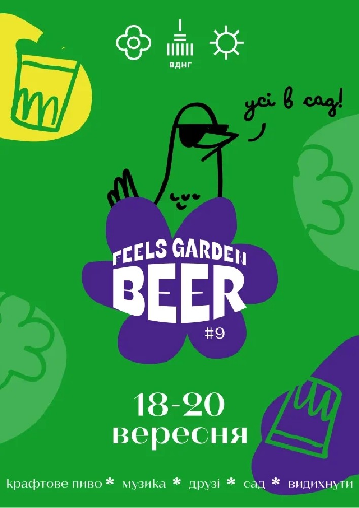 Feels Garden Beer #9