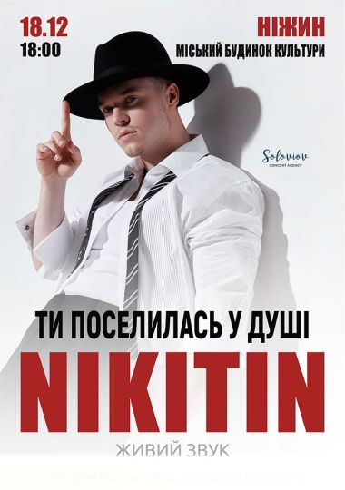NIKITIN