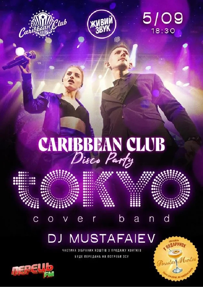 Caribbean Club Disco Party: Tokyo